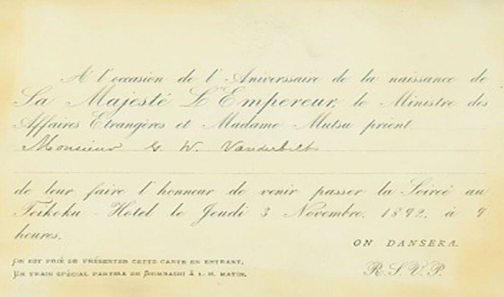 Invitation to Emperor of Japan's birthday celebration, 1892