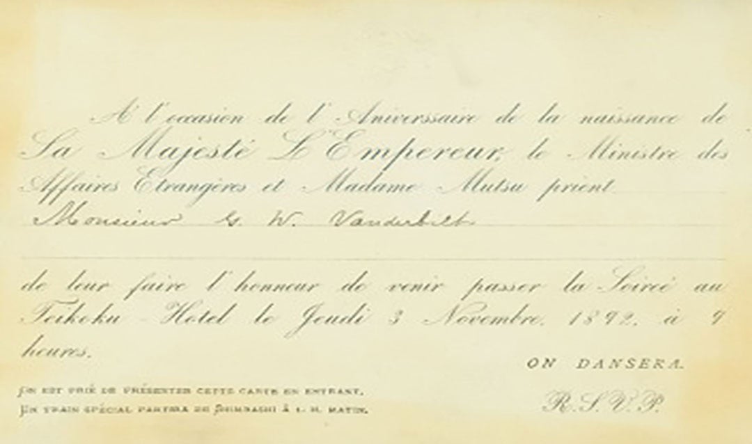 Invitation to Emperor of Japan's birthday celebration, 1892